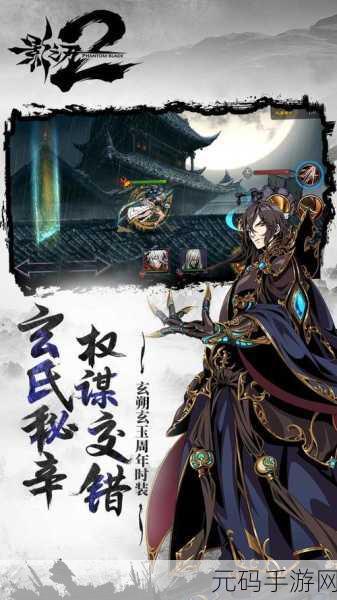 影之刃2果盘版震撼来袭,动作格斗新体验等你探索