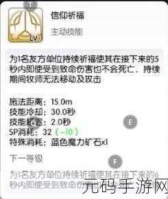 仙境传说新启航恩德勒斯塔通关秘籍大公开