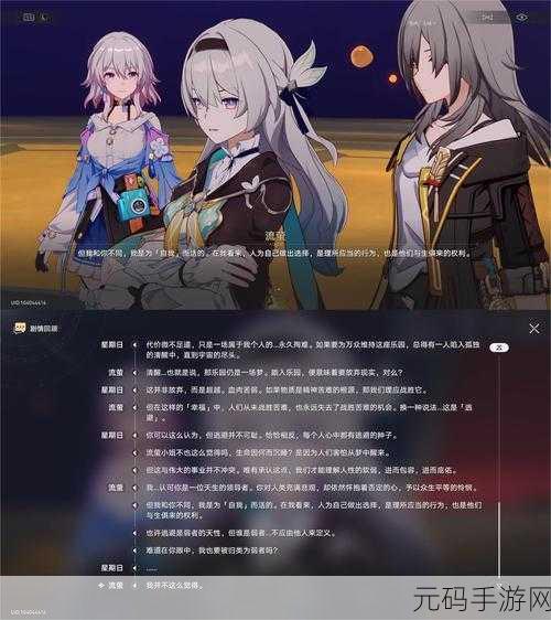 崩坏星穹铁道,天鹅绒里的恶魔任务通关秘籍