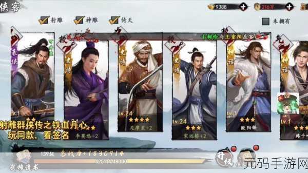霹雳江湖震撼登场，武侠迷必玩的卡牌RPG新体验！