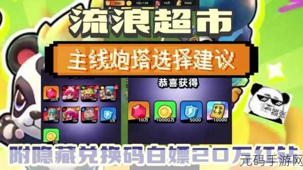 办公室任务大挑战，全新闯关手游燃爆职场，你准备好了吗？