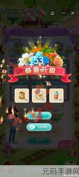 办公室任务大挑战，全新闯关手游燃爆职场，你准备好了吗？