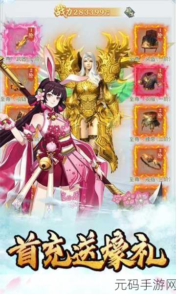 莽荒纪BT福利版震撼上线，正版玄幻ARPG，开启你的纪元之旅！