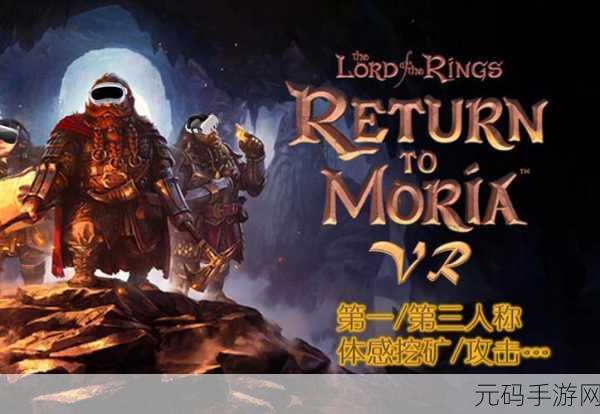 探秘西方魔幻新纪元，主宰之王修改版震撼登场，乐趣无限升级！