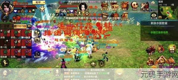 天龙八部手游震撼登场，重温经典武侠梦，指尖再现江湖情
