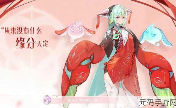 王者荣耀少司缘正式服上线日期全知道