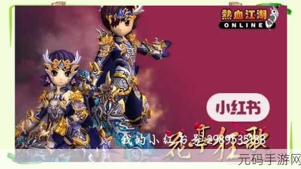 热血江湖手游，职业大揭秘，谁是最强王者？