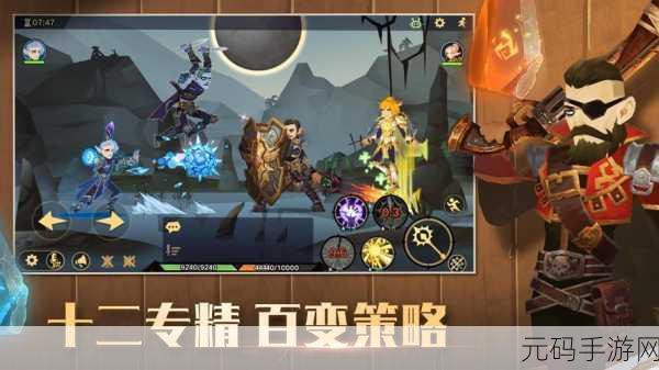 暴风远征震撼登场,探索未知魔幻世界的卡牌冒险之旅