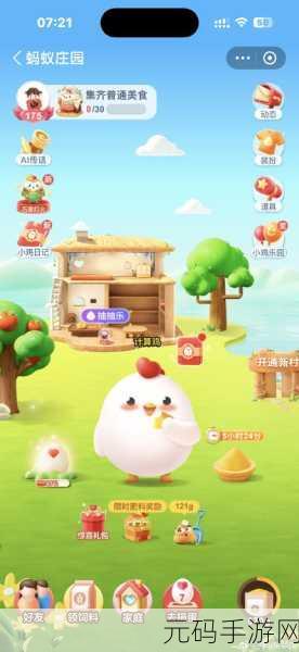 一群小辣鸡农场奇遇，安卓版休闲模拟经营新体验上线啦！