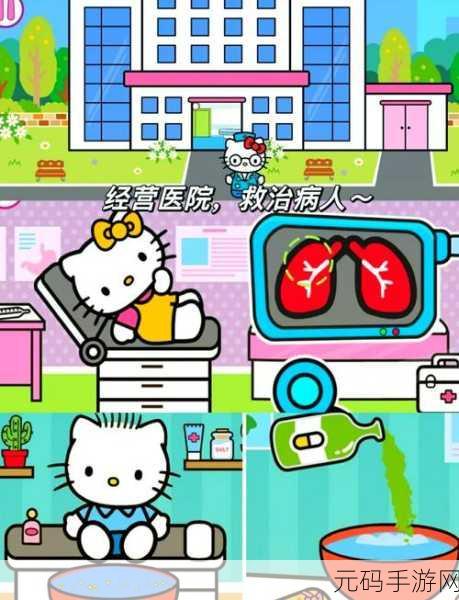 Hello Kitty梦幻启程，凯蒂之旅游戏下载，开启消除冒险新纪元