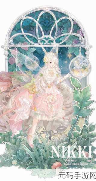 梦幻启航，女孩主题公园工艺手游，创意无限的女生乐园