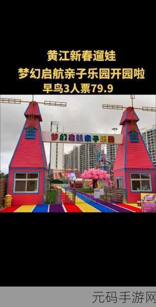 梦幻启航，女孩主题公园工艺手游，创意无限的女生乐园