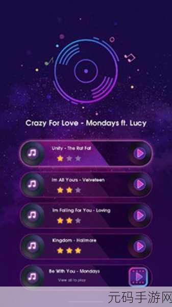 粉红豹之路,免费畅享刺激有趣的音乐节奏冒险