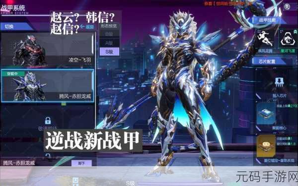 逆战龙城震撼来袭,经典重塑,角色扮演新体验等你来探索!