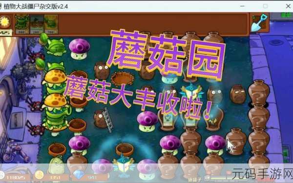 菇菇乐园即将开启,栽培研究室手游预约下载火爆进行中