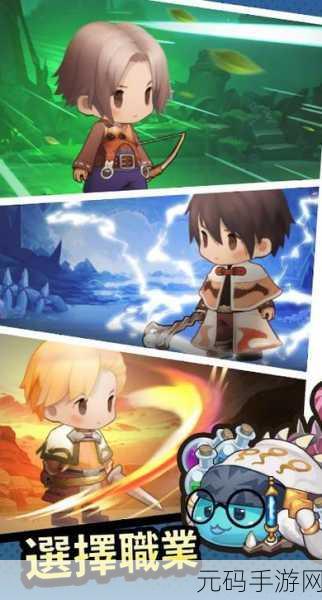 探秘二次元魔幻世界，第六传说震撼登场，开启全新冒险RPG之旅！