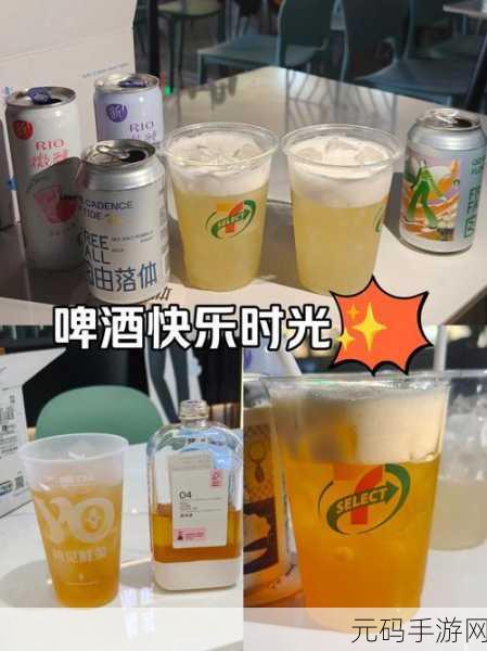 iBeerFree来袭，模拟喝啤酒新体验，手机也能畅享啤酒乐趣