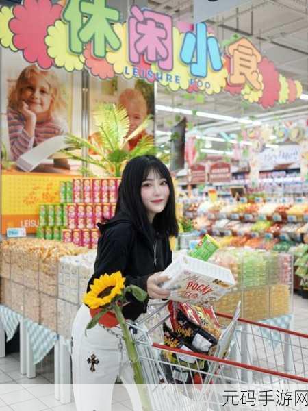 疯狂大润花，打造你的梦幻超市，合成消除乐趣无限！