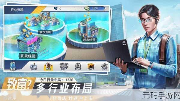 猪帝国,策略经营新纪元,破解中文版下载热潮来袭!