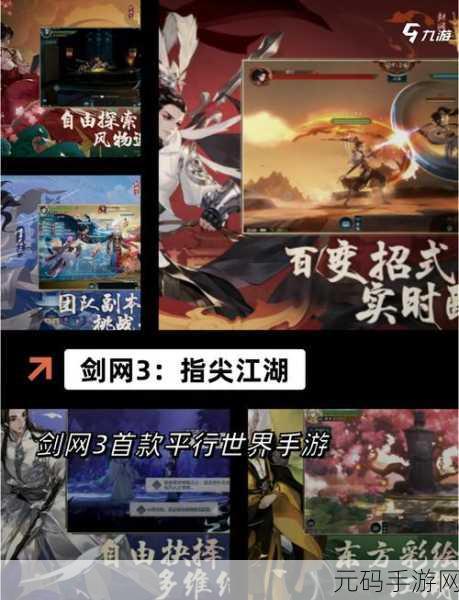探秘文字江湖,解锁另类人生,不讲武德的人生手游震撼登场