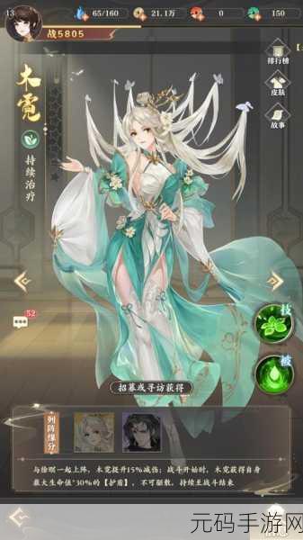 元尊手游震撼登场,沉浸式体验天蚕土豆原著的东方玄幻世界
