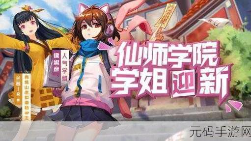 奇门之上震撼来袭,道风动作手游新纪元