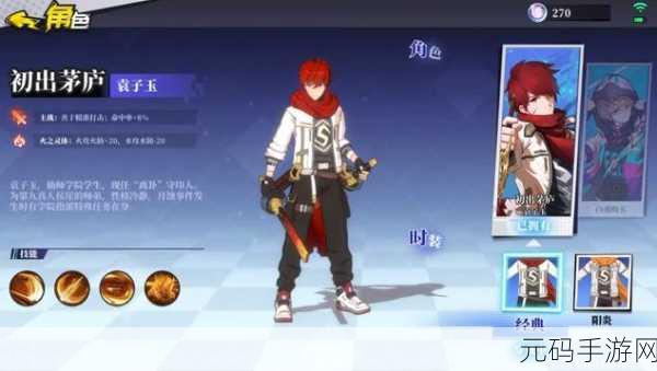 奇门之上震撼来袭,道风动作手游新纪元
