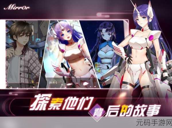 魔镜模拟器,探索未知命运的趣味之旅现已开启下载