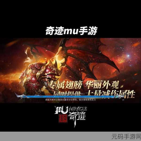 奇迹再现,单机冒险新篇章,卓越一击单机内购版震撼来袭!