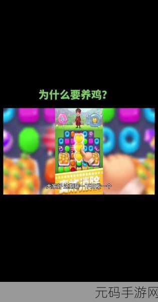 虚拟农场新宠,养鸡时长两年半,沉浸式模拟小游戏火爆上线!