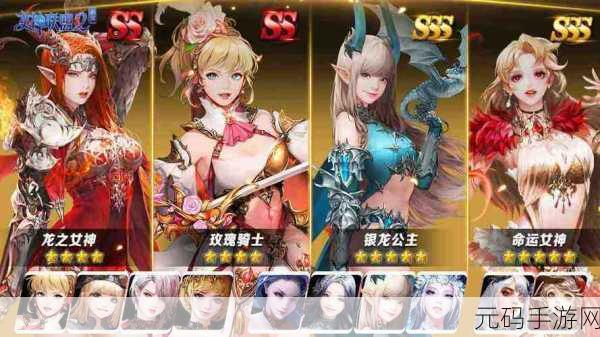 战场女神无限内购破解版火爆上线，二次元卡牌新体验