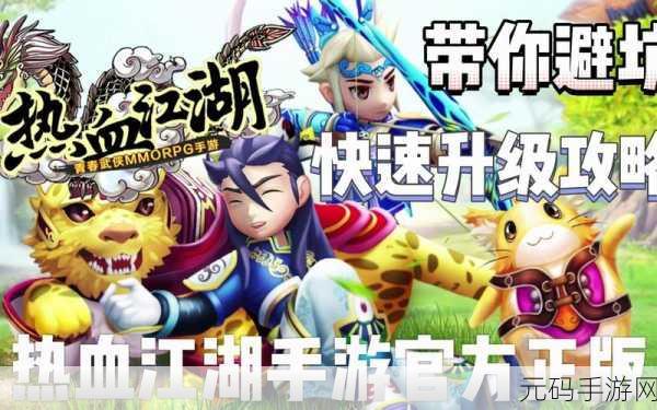 探秘文字江湖，尽享智慧之旅，字走江湖手游下载热潮席卷而来