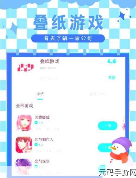 纸带围城风靡全网，解锁休闲竞技新乐趣，快来下载体验！