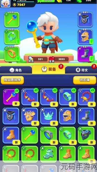 弓箭传说 2符文获取秘籍大公开