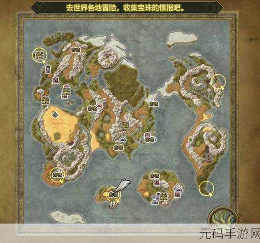 勇者斗恶龙 3 重制版，光之头盔获取全攻略