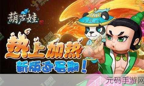 怪物大爆炸震撼登陆移动端,创意无限,惊喜连连的放置新体验
