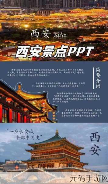 古城梦想照进现实,长安不是一天建成的震撼登场,打造你的千年古都
