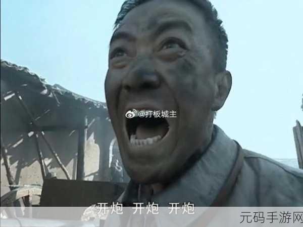 决斗新纪元,表情包融入射击战场,手机版下载现已开启!