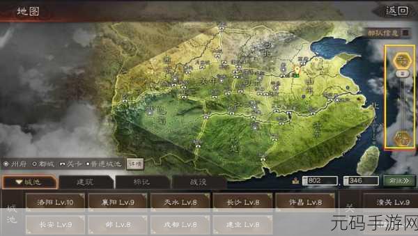 九州三国志果盘版，重温三国烽火，策略对决燃情上线