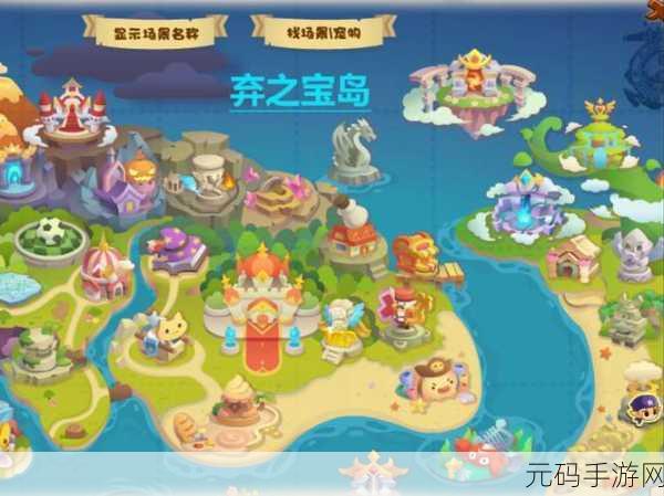 洛克王国收集琥珀全攻略，解锁神秘宝藏之旅