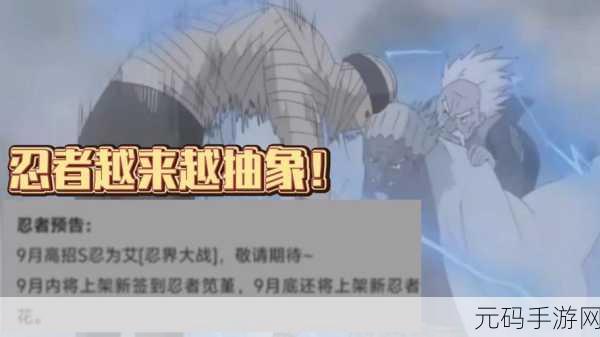 忍者疾风之路,忍者闯魔城跑酷冒险席卷玩家心
