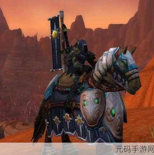 魔兽世界 WLK，探寻最酷炫的坐骑之旅