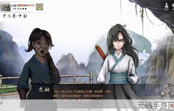 活侠传，孔夫子剑获取秘籍大揭秘