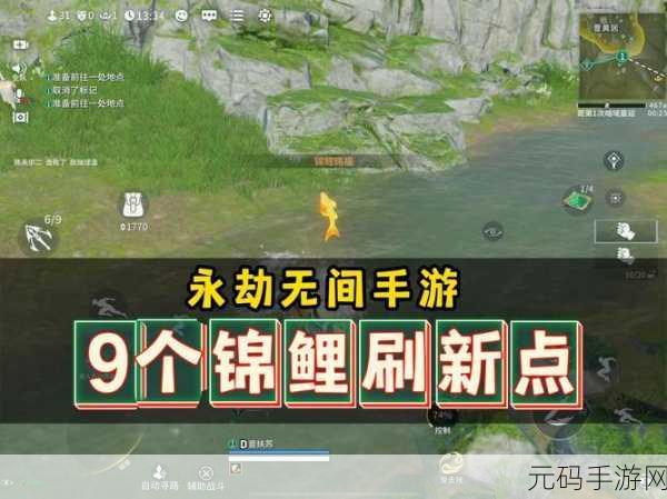 永劫无间手游,不舟滩搜刮秘籍——路线全解析