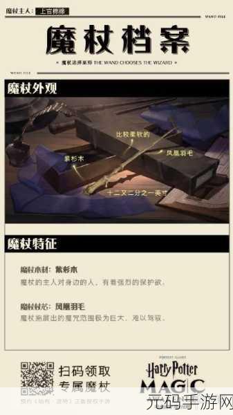 群英觉醒手游中孤独强度的全方位解析