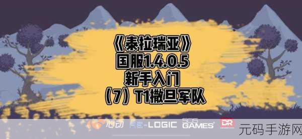 泰拉瑞亚骷髅商人入住条件及全面介绍