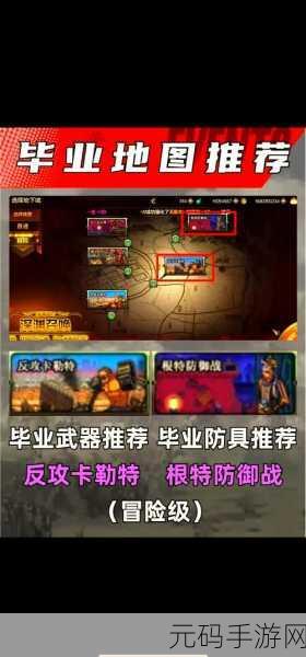 DNF 手游,远古 3 版本的深度解析与攻略指南