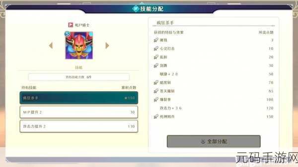 勇者斗恶龙怪物仙境 3 爆炸腰带获取全攻略及用途详解
