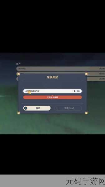 原神纳塔夜之玉获取全攻略，助你称霸游戏世界