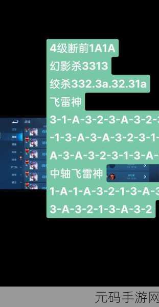 绝地求生手游,快速开镜秘籍大揭秘